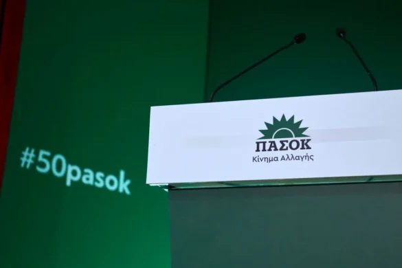 Απάντηση ΠΑΣΟΚ σε ΝΔ : Έκαναν τη χώρα παράδειγμα διαφθοράς και μιλούν για ανεξάρτητη δικαιοσύνη