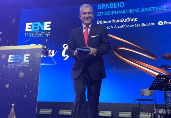 Βράβευση του Βύρωνα Νικολαΐδη, ιδρυτή της PeopleCert από την ΕΕΝΕ