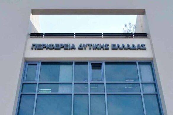 Η Περιφέρεια Δυτικής Ελλάδας τιμά τους Νομάρχες της Αχαΐας!