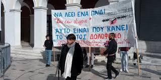 Πάτρα – Η Δημοτική Αρχή στο πλευρό μαθητών και φοιτητών, στο συλλαλητήριο για τα Τέμπη