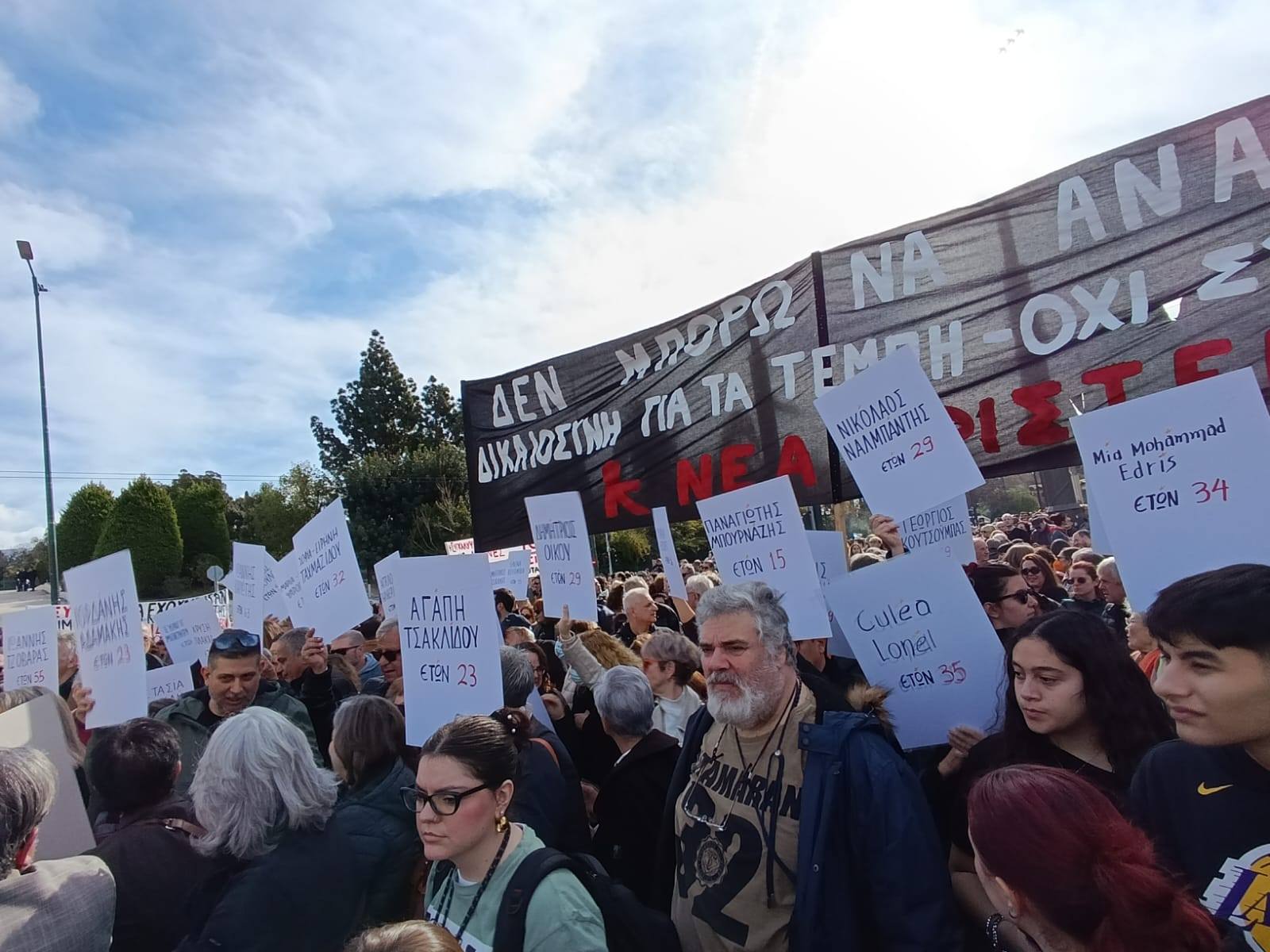 fineview.gr tempi sygkentrosi syntagma 3 tempi sygkentrosi syntagma 3