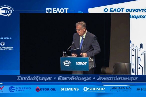 Θεοδωρικάκος : Η ελληνική βιομηχανία χρειάζεται νέο σύστημα ποιότητας.
