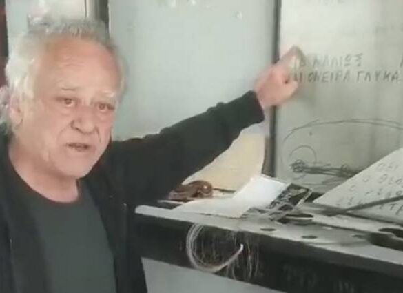 Κυπαρισσία: Βανδάλισαν το «Τρενοτεχνείο», τον χώρο πολιτισμού που είχε δημιουργήσει ο Νίκος Καλογερόπουλος