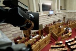 Το κείμενο που διανεμήθηκε στα μέλη της ΚΟ της ΝΔ με τα 30 προτεινόμενα προς αναθεώρηση άρθρα