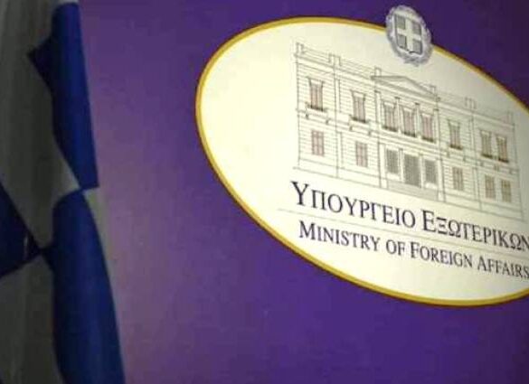 Συλλυπητήριο μήνυμα του Υπουργείο Εξωτερικών στη Νέα Ορλεάνη