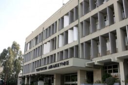 Πώς εξελίσσεται ο ψηφιακός μετασχηματισμός της Δικαιοσύνης