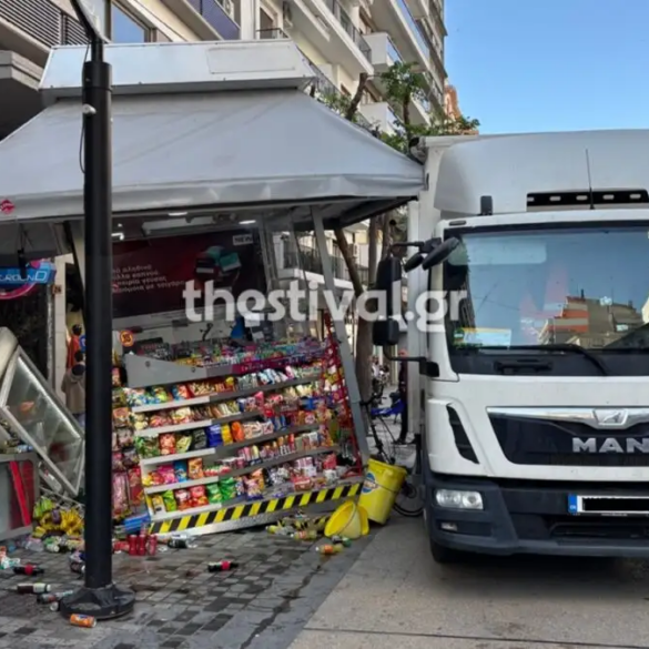Θεσσαλονίκη: Φορτηγό έπεσε σε περίπτερο και το γκρέμισε
