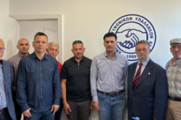 Συνάντηση του ΣΥΡΙΖΑ Αχαΐας με την Ένωση Αστυνομικών Υπαλλήλων Αχαΐας