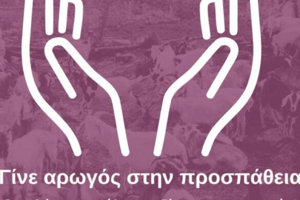 Δήμος Δυτικής Αχαΐας: Δίπλα στους πολίτες του Δήμου Ερυμάνθου