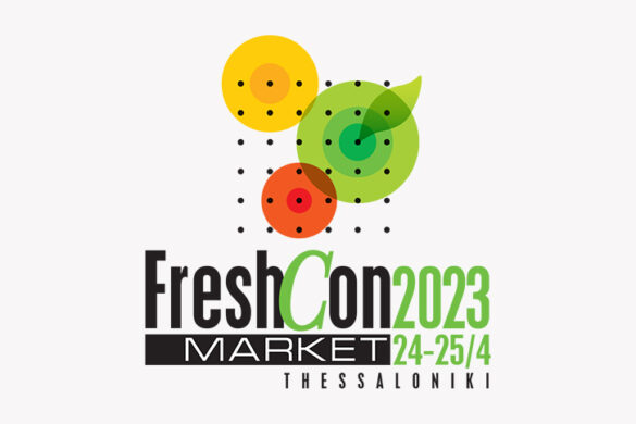 Συμμετοχή της Αγροδιατροφικής Σύμπραξης στη Freskon 2023