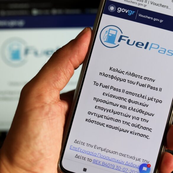Fuel Pass: Ανοιχτή η πλατφόρμα για όλους τους πολίτες έως 30 Απριλίου