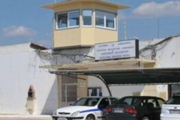 Πάτρα: Νεκρός 58χρονος στο κελί του στις φυλακές Αγίου Στεφάνου