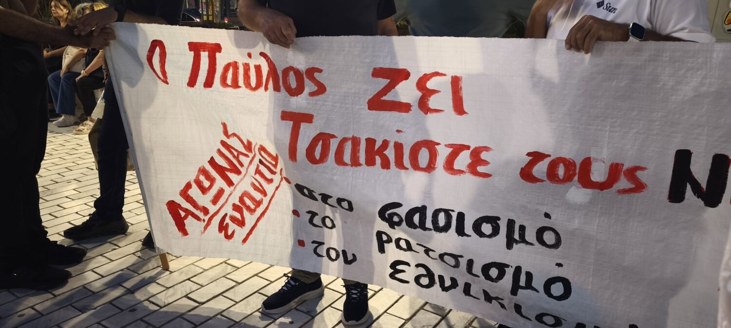 fyssas patra 3 1