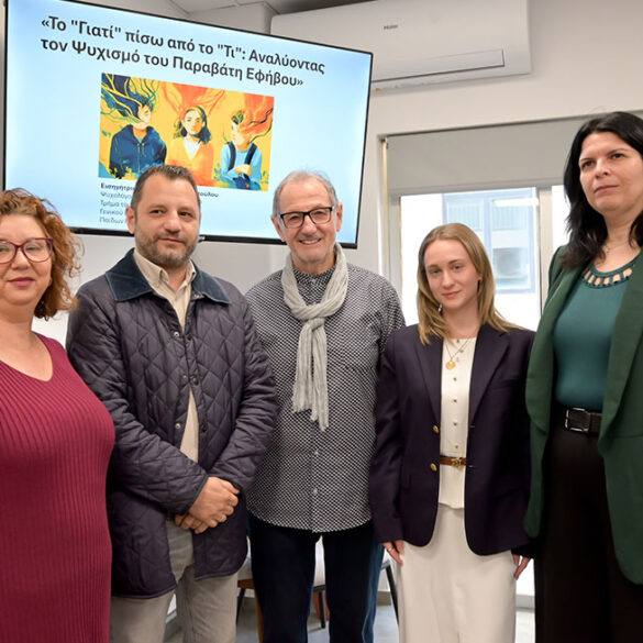 Πάτρα: Με επιτυχία η ημερίδα για την παραβατικότητα ανηλίκων από τις “Γέφυρες Κοινωνίας” – ΦΩΤΟ