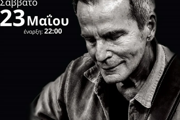 Πάτρα: «Κρουαζιέρα θα σε πάω» με τον Βαγγέλη Γερμανό