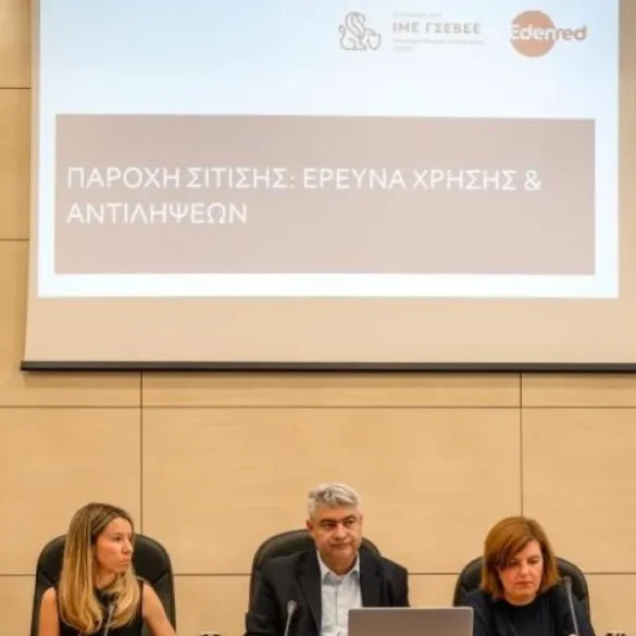 ΙΜΕ ΓΣΕΒΕΕ – Edenred: 1 στους 4 εργαζόμενους παίρνει παροχή σίτησης και την εξαργυρώνει στα σούπερ μάρκετ