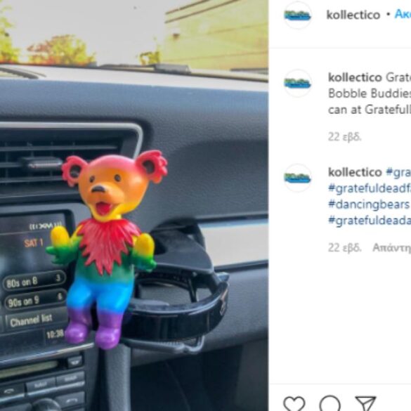 Συλλεκτικά χρωματιστά αρκουδάκια των Grateful Dead