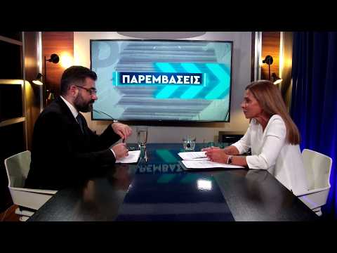 «Παρεμβάσεις»: Η Κατερίνα Σολωμού καλεσμένη του Αλέξανδρου Κογκόλη