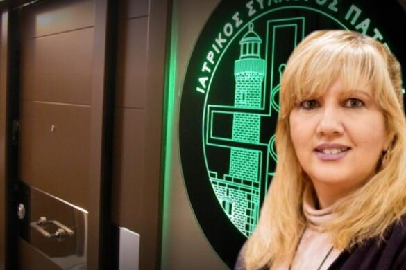 Πάτρα: Οι 13 γιατροί που εκλέχθηκαν στο νέο Δ.Σ. του Ιατρικού Συλλόγου