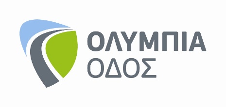 ΑποκλεισμόςΤμήματος της Γέφυρας Αρχαίας Κορίνθου για την εκτέλεση εργασιών βαριάς συντήρησης