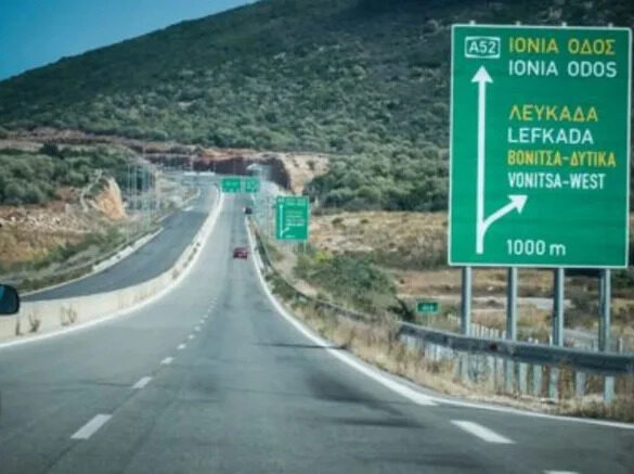 Κλειστή για τέσσερις ημέρες η Ιόνια Οδός από Αμφιλοχία έως Άρτα