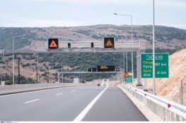 Κυκλοφοριακές ρυθμίσεις στην Ιόνια Οδό μέχρι τις 29 Μαΐου