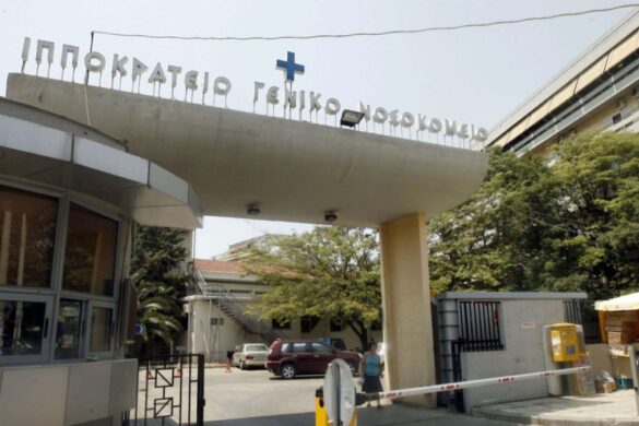 Θεσσαλονίκη: Συνελήφθη ο 47χρονος κρατούμενος που απέδρασε από το Ιπποκράτειο Νοσοκομείο