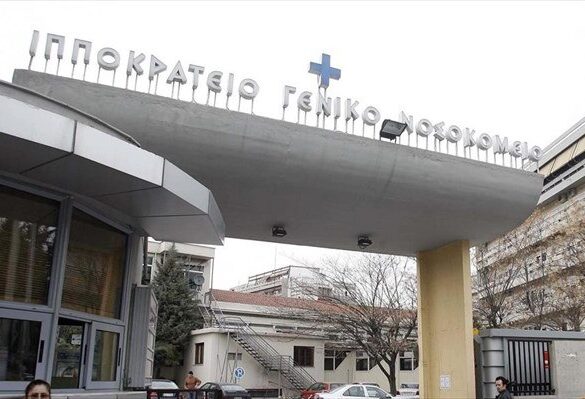 Θεσσαλονίκη: Απόδραση κρατουμένου από το Ιπποκράτειο Νοσοκομείο όπου νοσηλευόταν φρουρούμενος