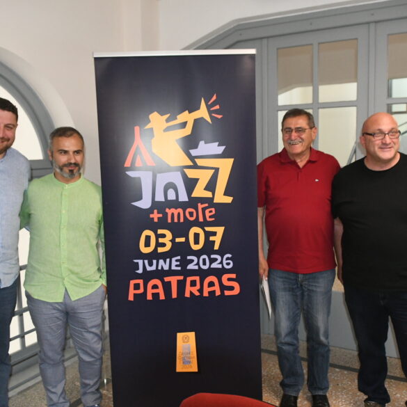 H Πάτρα σε ρυθμούς jazz