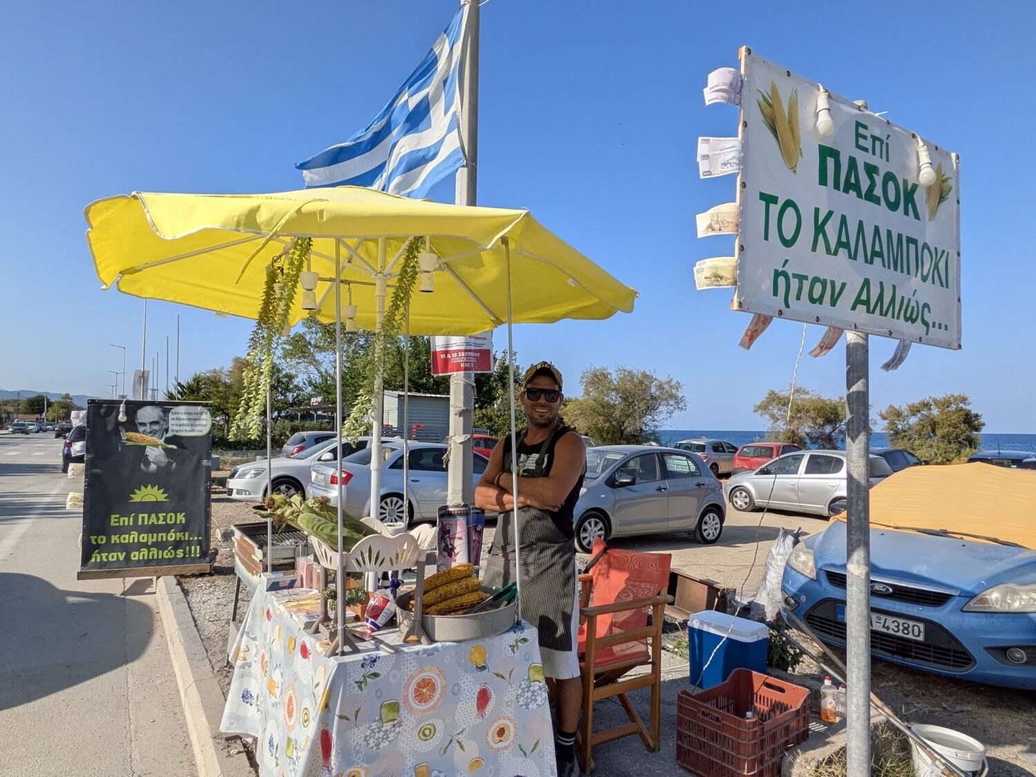 Καλαμπόκι με... άρωμα δραχμής: Το πιο viral «ΠΑΣΟΚ» σκηνικό σε παραλία της Λάρισας 2 kalampoki pasok 1