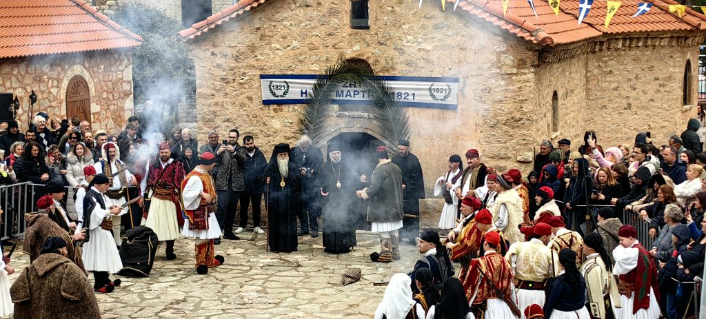 kalavryta 25 martiou