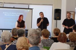Με επιτυχία οι ενημερωτικές ημερίδες στα ΚΑΠΗ του Δήμου Πατρέων