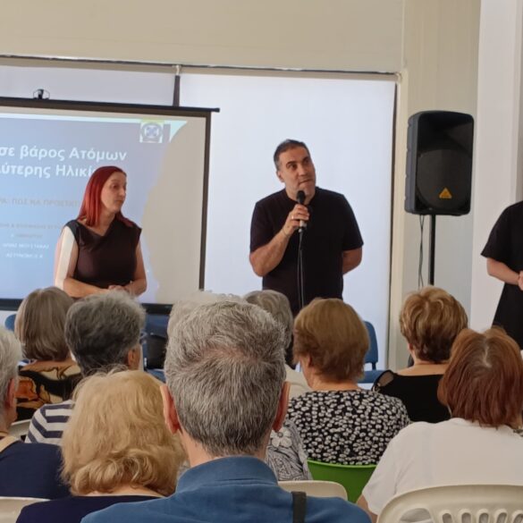 Με επιτυχία οι ενημερωτικές ημερίδες στα ΚΑΠΗ του Δήμου Πατρέων