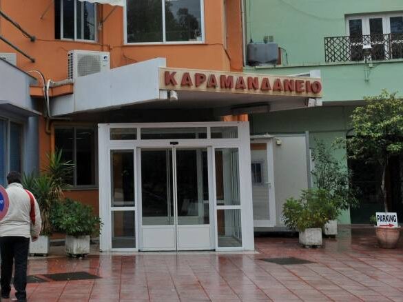 Πάτρα: Δήλωση Πελετίδη για την αναστολή λειτουργίας του Ακτινολογικού στο Καραμανδάνειο