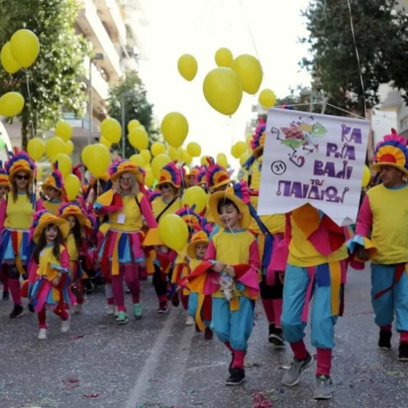 Πάτρα : Κυκλοφοριακές ρυθμίσεις την Κυριακή 23 Φεβρουαρίου για την παρέλαση του Καρναβαλιού των Μικρών 2025.