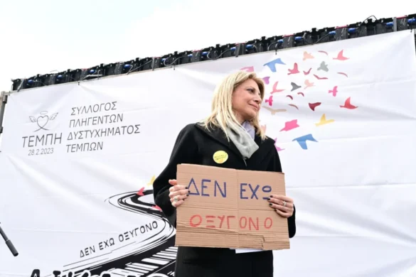 Καρυστιανού κατά Φλωρίδη: Υποκριτική η Προανακριτική, εξυπηρετεί τη συγκάλυψη