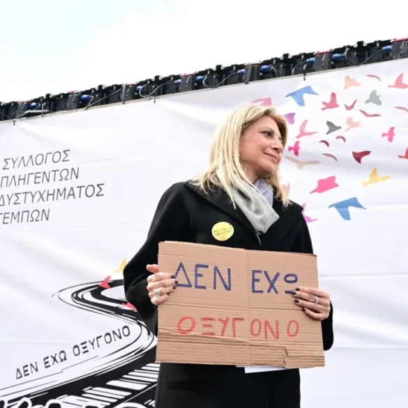 Καρυστιανού κατά Φλωρίδη: Υποκριτική η Προανακριτική, εξυπηρετεί τη συγκάλυψη