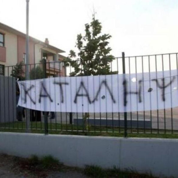 Πάτρα: Κατάληψη σε 22 γυμνάσια και λύκεια