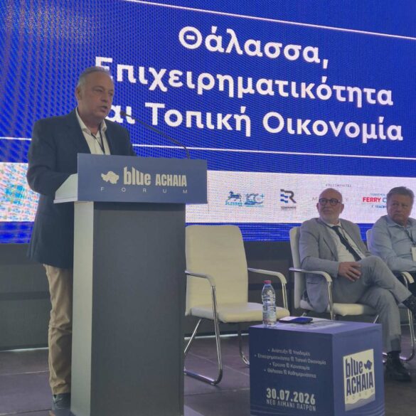 Η θάλασσα μπορεί να γίνει ο μεγάλος μοχλός ανάπτυξης για την Πάτρα και τη Δυτική Ελλάδα