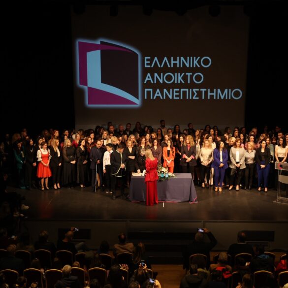 ΕΑΠ: Τελετές ορκωμοσίας αποφοίτων Προπτυχιακών Προγραμμάτων Σπουδών και απονομής Μεταπτυχιακών Τίτλων Σπουδών στην Πάτρα