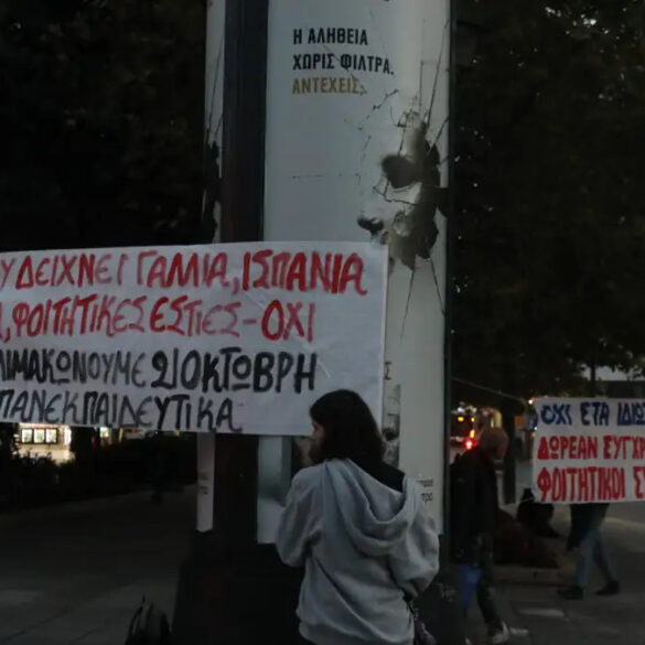 Στους δρόμους φοιτητές, εκπαιδευτικοί και εργαζόμενοι: Αστακός το κέντρο της Αθήνας με 3.000 αστυνομικούς