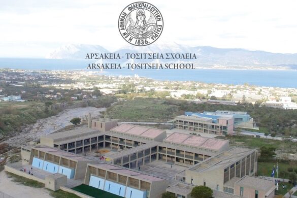Την Πέμπτη η ομιλία του Άγγελου Τσιγκρή στο Αρσάκειο Γυμνάσιο της Πάτρας