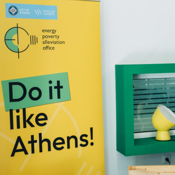Δήμος Αθηναίων: Τα πρώτα 100 κλιματιστικά σε ευάλωτα νοικοκυριά