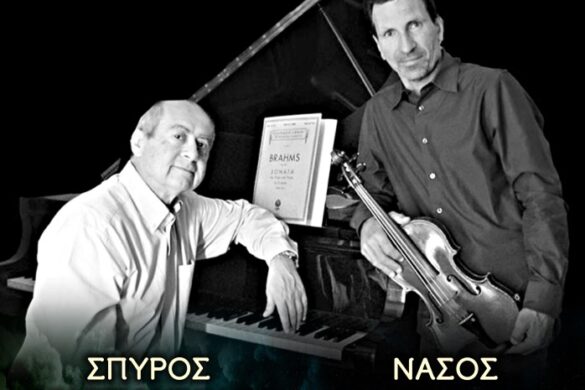 «Μουσική και Ρομαντισμός» στη Φιλαρμονική Εταιρεία