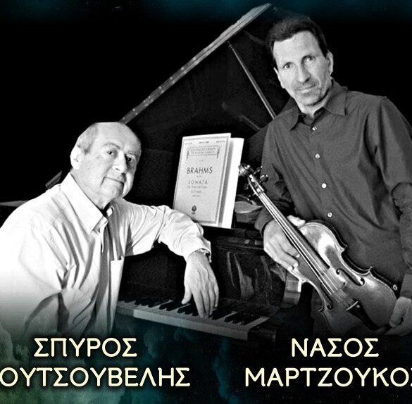 «Μουσική και Ρομαντισμός» στη Φιλαρμονική Εταιρεία