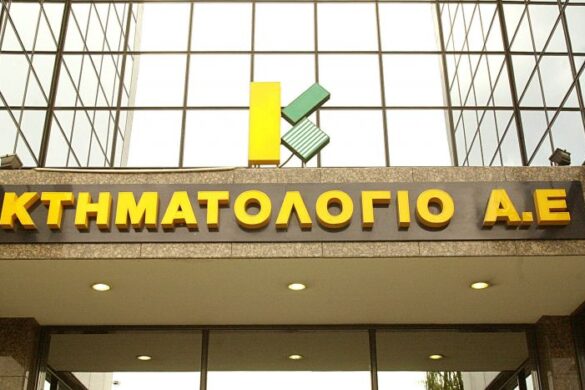 Λήξη προθεσμίας αύριο για το Κτηματολόγιο 