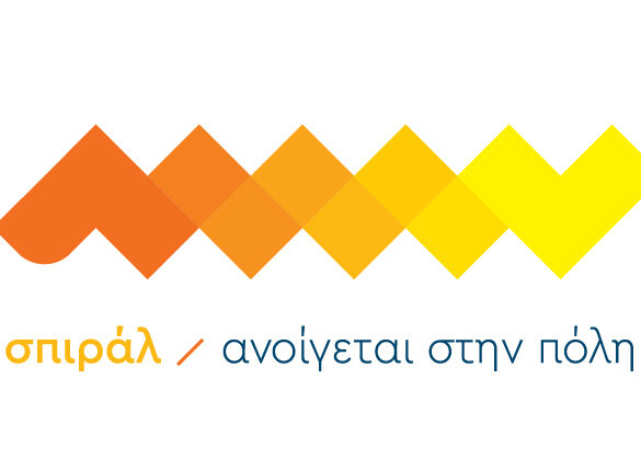 Ανοικτή πρόσκληση για τα εγκαίνια του Εκλογικού Κέντρου – Θα μιλήσει ο υποψήφιος Δήμαρχος Πατρέων Πέτρος Ψωμάς