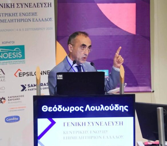 ΓΕΜΗ 2025: Η εικόνα της ελληνικής επιχειρηματικότητας μέσα από τα στοιχεία της ΚΕΕΕ