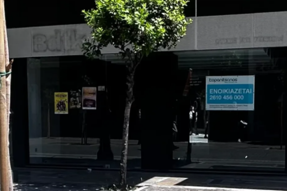 Πάτρα: Ακόμα ένα λουκέτο στη Μαιζώνος – Μαγαζιά συνεχίζουν να κλείνουν
