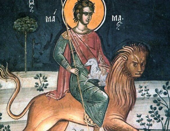 Τιμάται αύριο ο Άγιος Μάμας – Η ξεχωριστή παράδοση στην Καλάνιστρα Ερυμάνθου